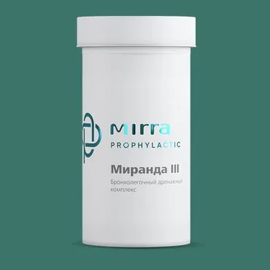3192. МИРАНДА-3 бронхолегочный дренажный комплекс