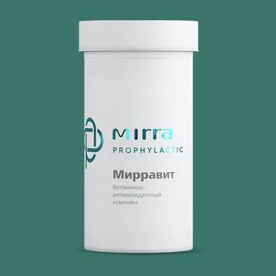 3175. МИРРАВИТ витаминно-антиоксидантный комплекс
