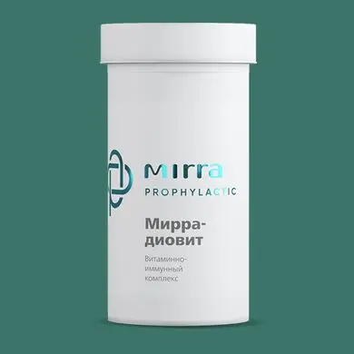 3179. МИРРА-ДИОВИТ витаминно-имунный комплекс