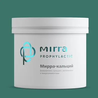 3183. МИРРА-КАЛЬЦИЙ биокомплекс кальция с витаминами и микроэлементами