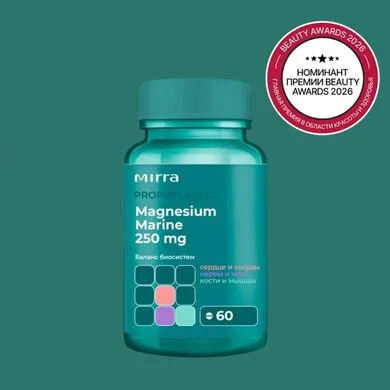 3446. Мирра-Магний 60 кап