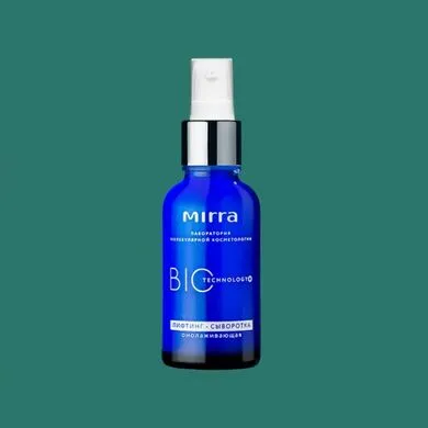 3363. ЛИФТИНГ-СЫВОРОТКА ОМОЛАЖИВАЮЩАЯ