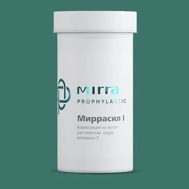 3187. МИРРАСИЛ-1 КОМПОЗИЦИЯ ИЗ МАСЕЛ РАСТОРОПШИ, КЕДРА, ВИТАМИНА Е