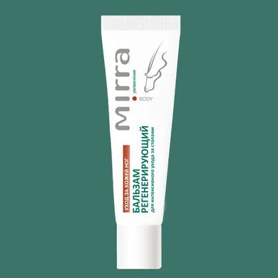 3384. БАЛЬЗАМ РЕГЕНЕРИРУЮЩИЙ ДЛЯ УХОДА ЗА НОГАМИ