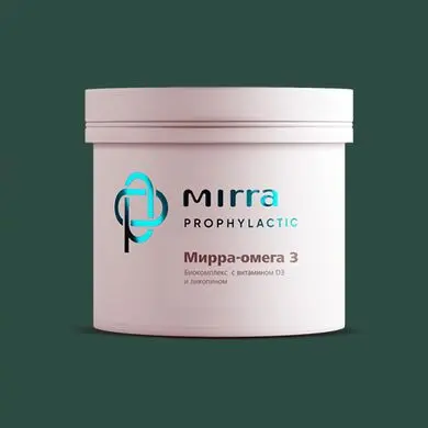 3388. МИРРА-ОМЕГА3 БИОКОМПЛЕКС С ВИТАМИНОМ D3 И ЛИКОПИНОМ